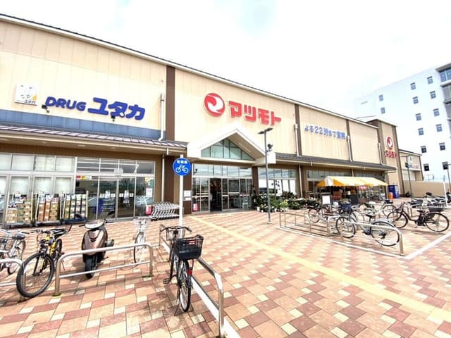 スーパー
