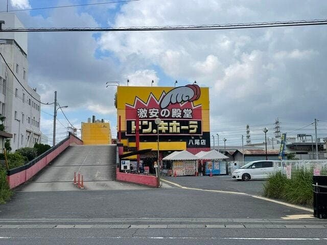 近隣写真