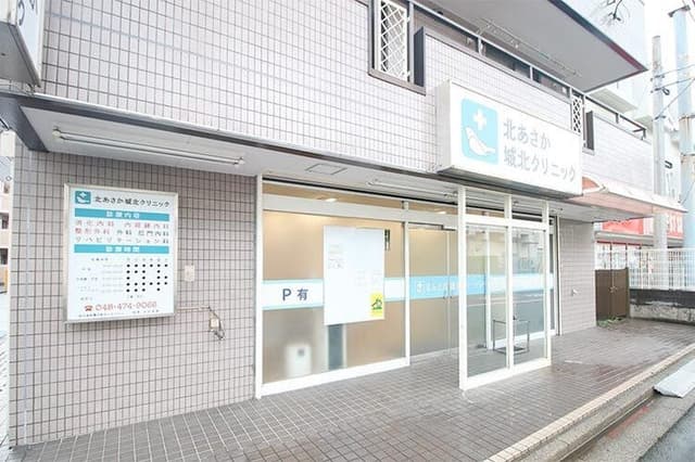 病院
