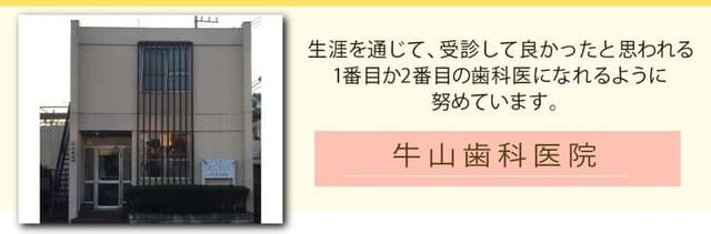 病院