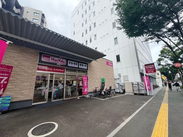 スーパー