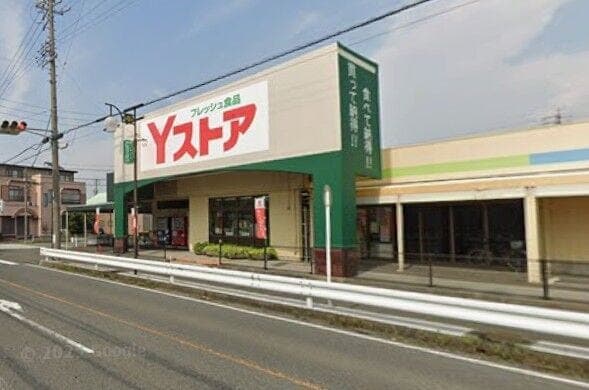 スーパー