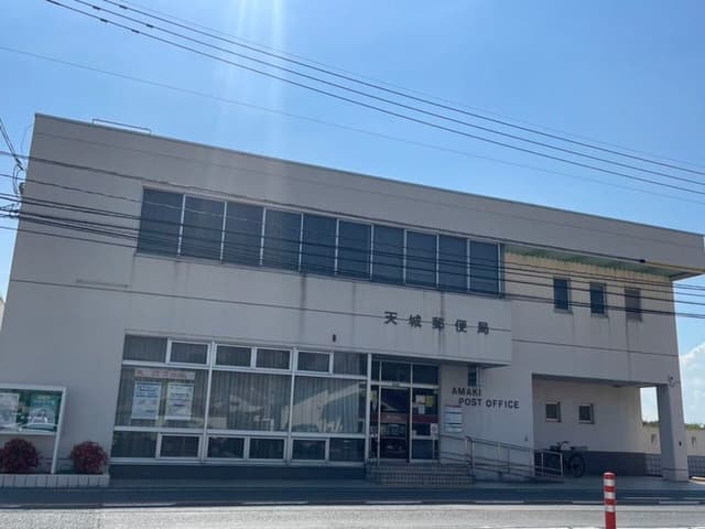 郵便局