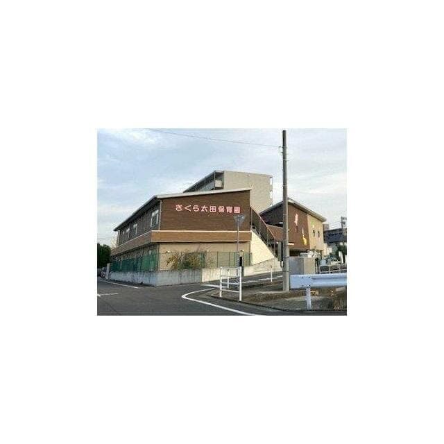 幼稚園・保育園