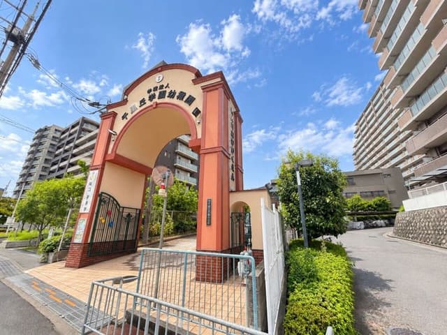 幼稚園・保育園