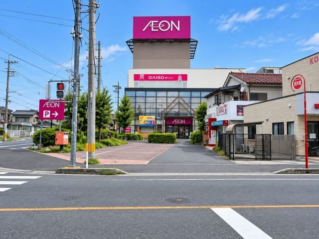 スーパー