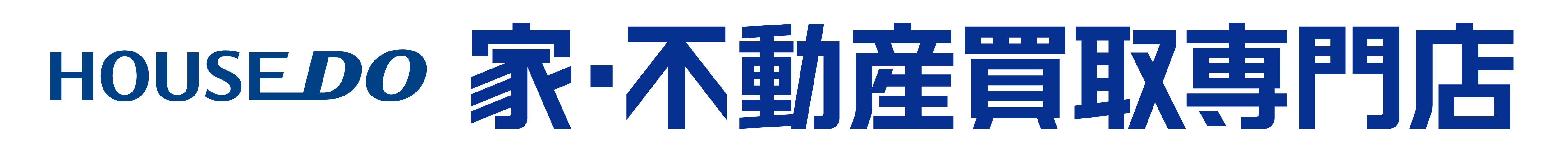 家・不動産買取専門