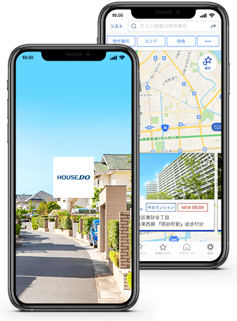 無料アプリ ハウスドゥ Housedo 不動産情報アプリ 不動産や住宅購入など不動産売買に関する情報満載 ハウスドゥ Com