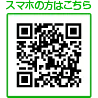 DOくんLINEスタンプ LINESTORE 二次元コード