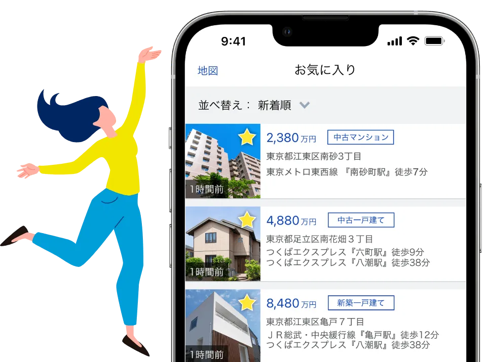 アプリ画面