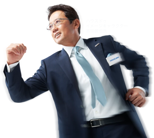 ハウスドゥイメージキャラクター 古田敦也氏