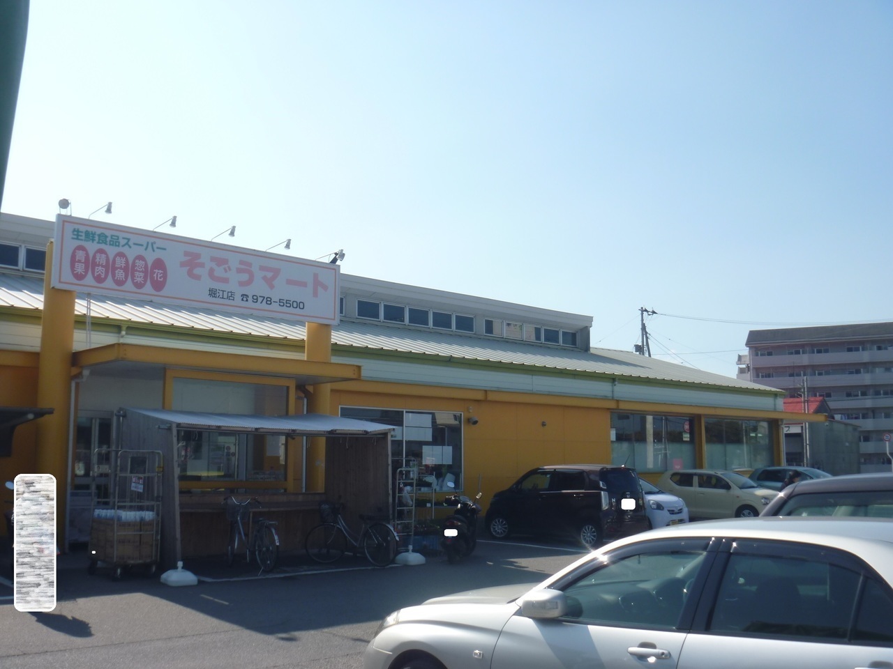 愛媛県松山市堀江町の中古一戸建て 1974万円 の不動産 住宅の物件詳細 ハウスドゥ Com Sp スマートフォンサイト