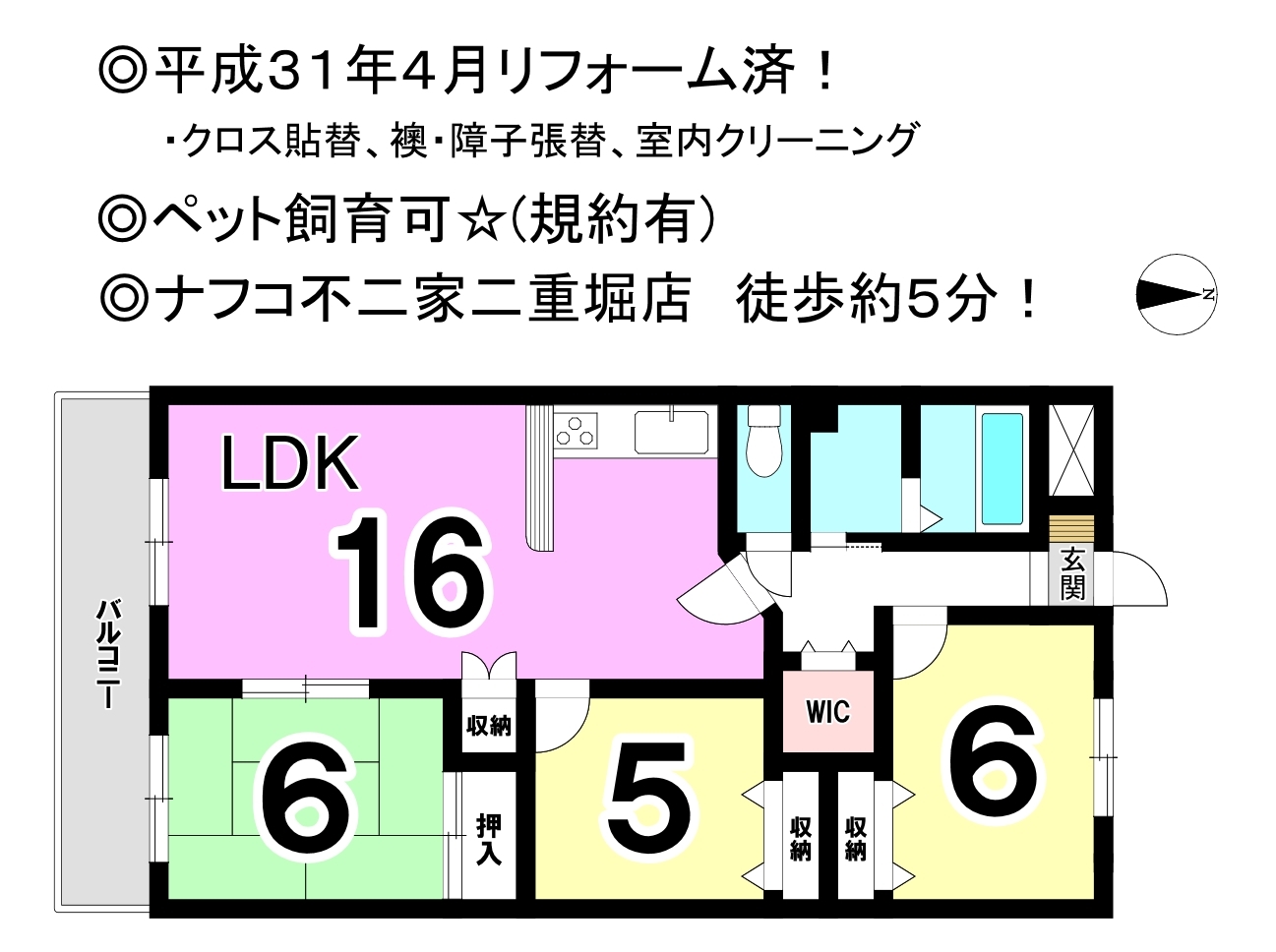 ロイヤルレインボー小牧ii の不動産 住宅の物件詳細 ハウスドゥ Com スマートフォンサイト