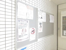 アメニティ大治五番館