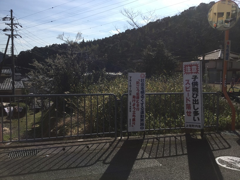 京都府舞鶴市字泉源寺の土地 150万円 の不動産 住宅の物件詳細 ハウスドゥ Com スマートフォンサイト 京都府舞鶴市字泉源寺の土地 150万円 の不動産 住宅の物件詳細 ハウスドゥ Com スマートフォンサイト