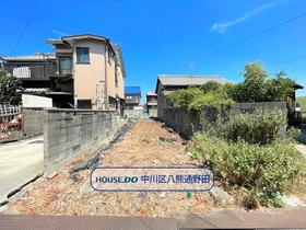 ●名古屋市中川区下之一色町字操出　建築条件なし土地