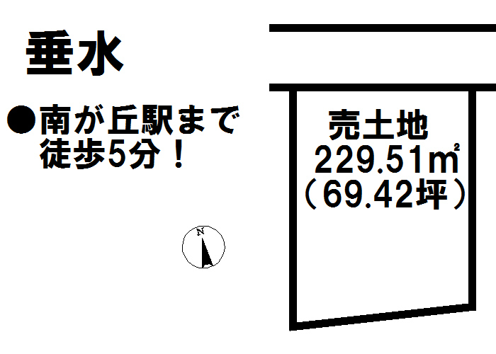 三重県津市垂水の土地 1980万円 の不動産 住宅の物件詳細 ハウスドゥ Com Sp スマートフォンサイト