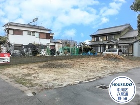 名古屋市中川区富田町大字榎津字郷中　建築条件なし土地