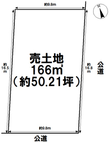 名古屋市中川区富田町大字榎津字郷中　建築条件なし土地