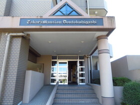 宝マンション道徳東