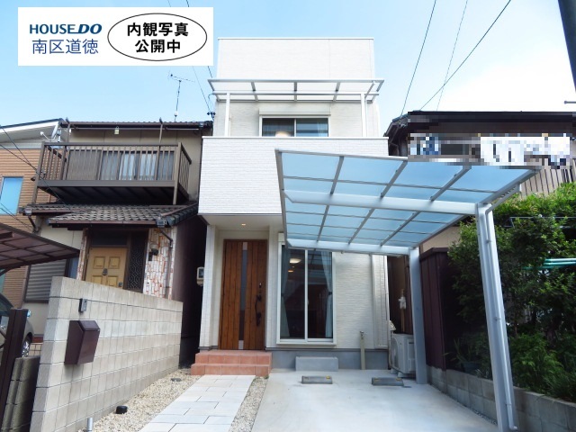 南区観音町4丁目 中古一戸建て の不動産 住宅の物件詳細 ハウスドゥ Com スマートフォンサイト