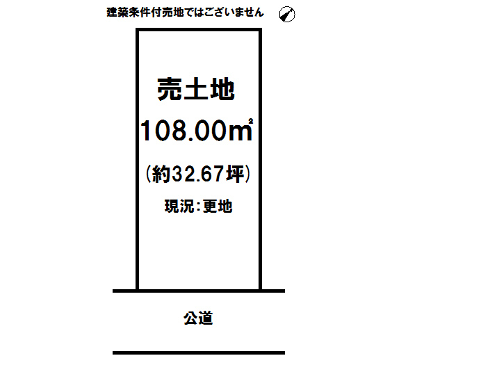 千葉県習志野市屋敷1丁目の土地 280万円 の不動産 住宅の物件詳細 ハウスドゥ Com Sp スマートフォンサイト
