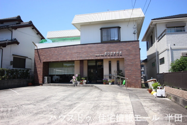 店舗付き住宅 半田市上池町4丁目 の不動産 住宅の物件詳細 ハウスドゥ Com Sp スマートフォンサイト 店舗付き住宅 半田市上池町4丁目 の不動産 住宅の物件詳細 ハウスドゥ Com Sp スマートフォンサイト