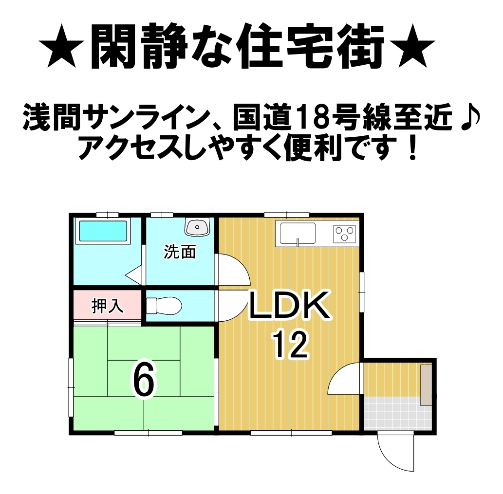 長野県北佐久郡軽井沢町大字追分の中古一戸建て 1450万円 の不動産 住宅の物件詳細 ハウスドゥ Com Sp スマートフォンサイト