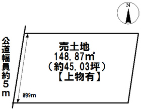 愛西市西保町　売土地