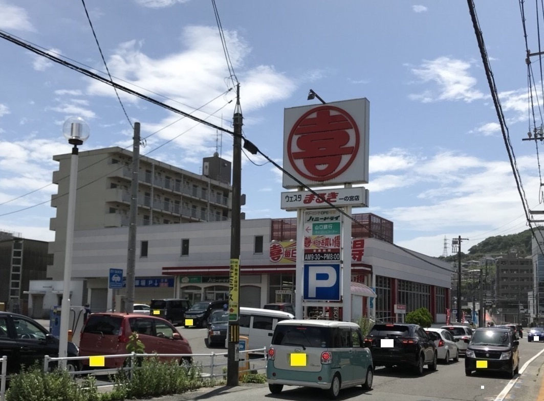 山口県下関市一の宮町１丁目の土地 1300万円 の不動産 住宅の物件詳細 ハウスドゥ Com Sp スマートフォンサイト