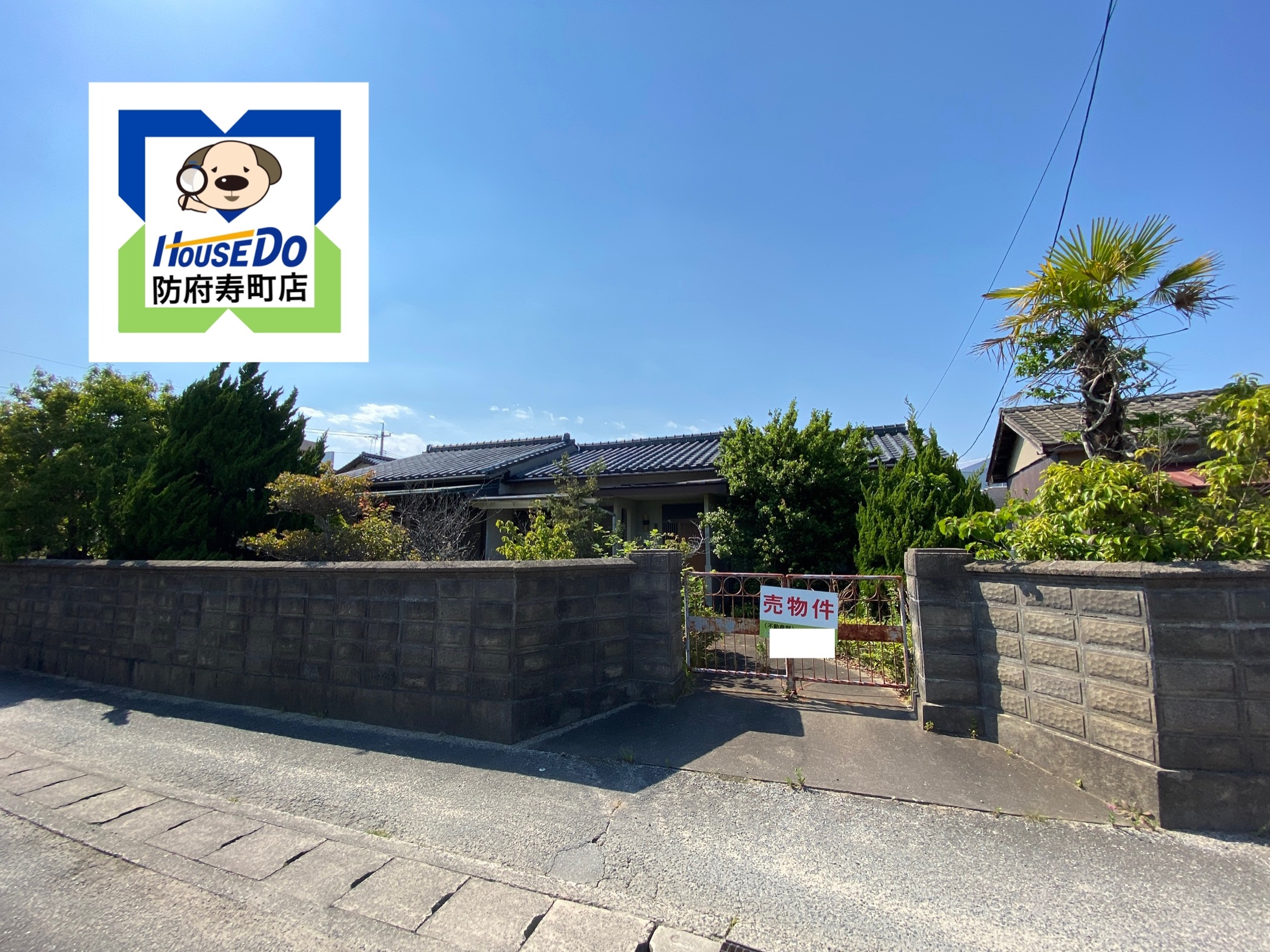 山口県防府市大字台道の中古一戸建て 650万円 112 の不動産 住宅の物件詳細 ハウスドゥ Com Sp スマートフォンサイト