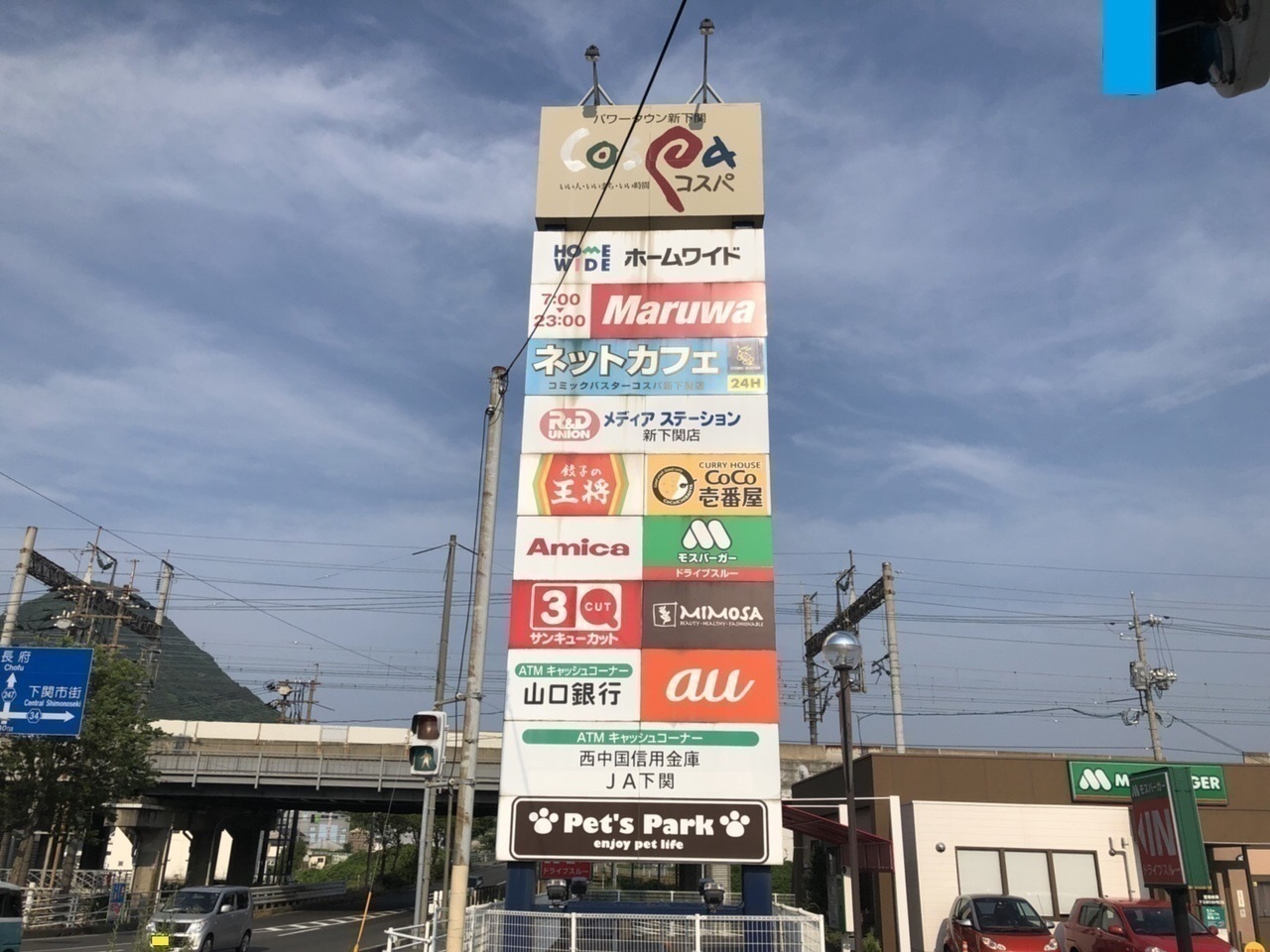 山口県下関市形山町の中古一戸建て 2500万円 の不動産 住宅の物件詳細 ハウスドゥ Com Sp スマートフォンサイト