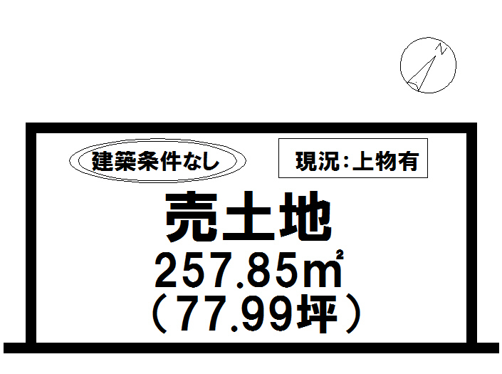 福岡県北九州市八幡東区藤見町の土地 500万円 の不動産 住宅の物件詳細 ハウスドゥ Com Sp スマートフォンサイト