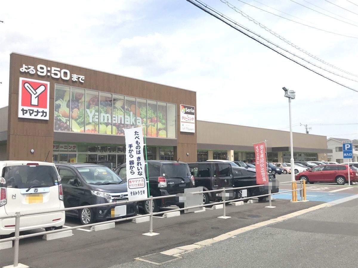 愛知県東海市富木島町新石根の土地 16万円 の不動産 住宅の物件詳細 ハウスドゥ Com Sp スマートフォンサイト