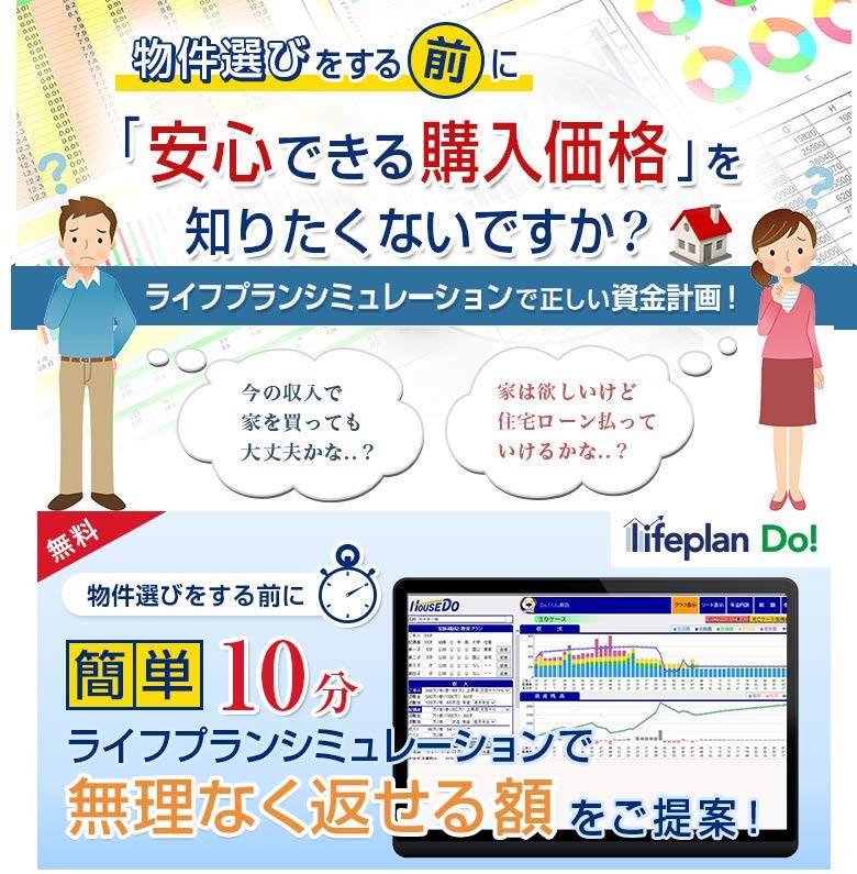 青森県弘前市大字大開3丁目の土地 400万円 の不動産 住宅の物件詳細 ハウスドゥ Com スマートフォンサイト 青森県弘前市大字大開3丁目の土地 400万円 の不動産 住宅の物件詳細 ハウスドゥ Com スマートフォンサイト