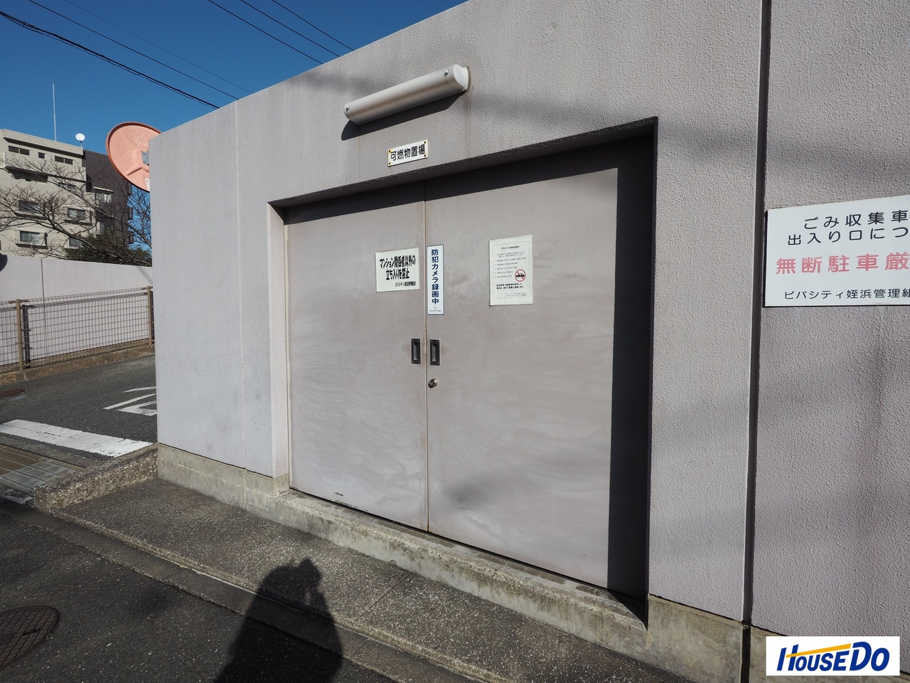 福岡県福岡市西区姪の浜2丁目の中古マンション 2580万円 の不動産 住宅の物件詳細 ハウスドゥ Com Sp スマートフォンサイト 福岡県福岡市西区姪の浜2丁目の中古マンション 2580万円 の不動産 住宅の物件詳細 ハウスドゥ Com Sp スマートフォンサイト