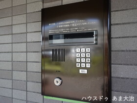 ●アメニティ大治二番館