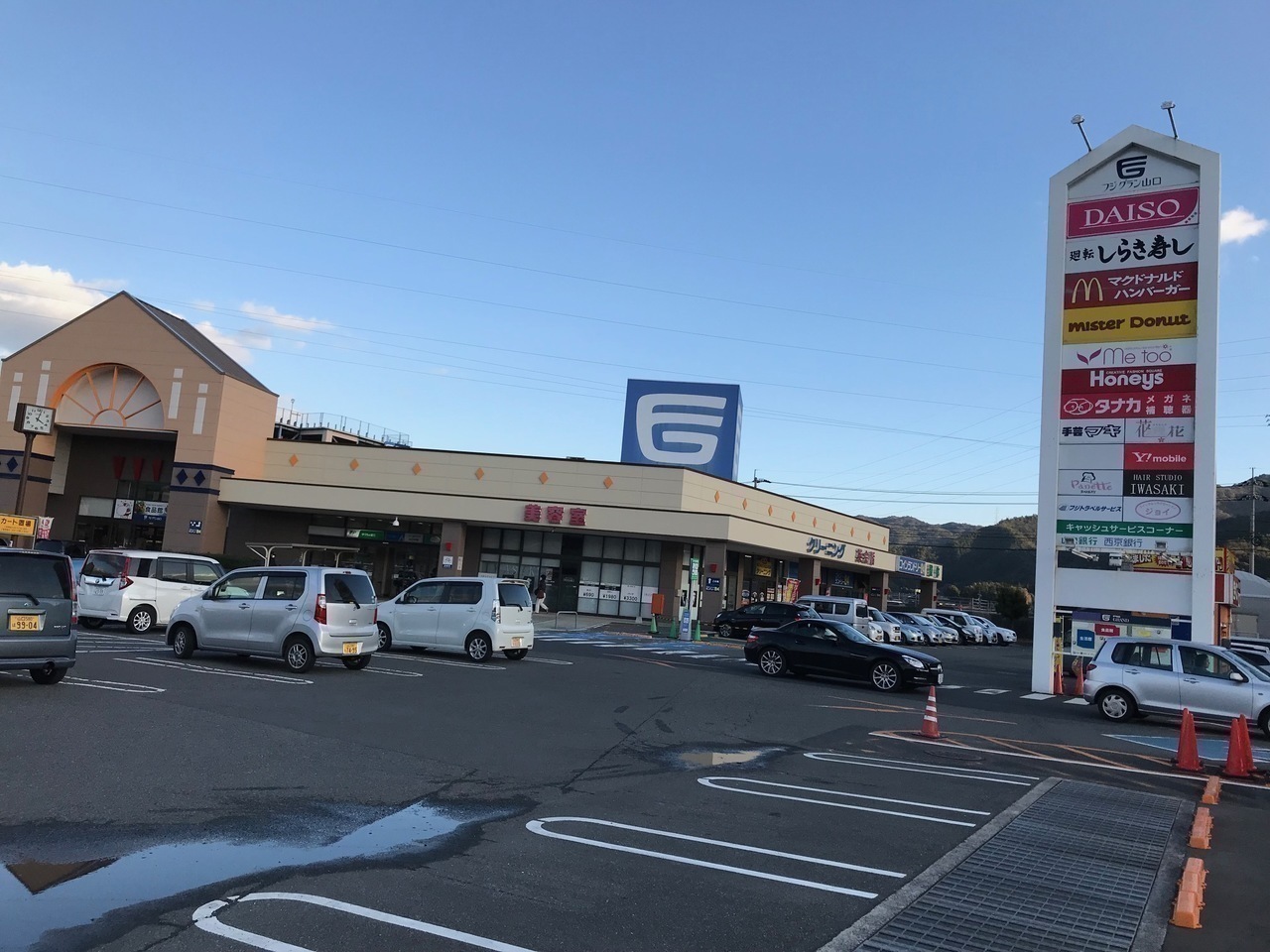 山口県山口市黒川の土地 350万円 の不動産 住宅の物件詳細 ハウスドゥ Com Sp スマートフォンサイト 山口県山口市黒川の土地 350万円 の不動産 住宅の物件詳細 ハウスドゥ Com Sp スマートフォンサイト