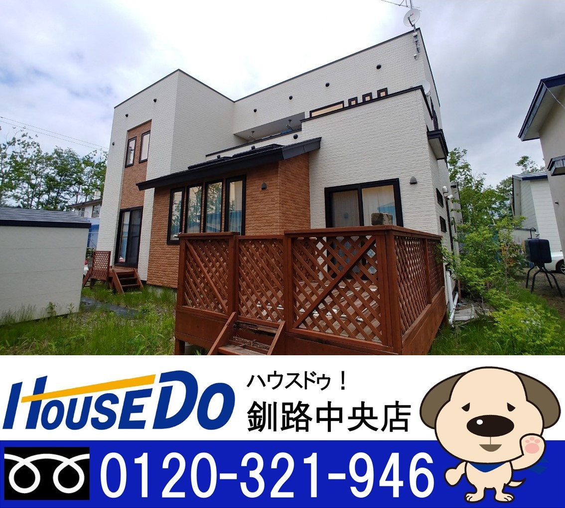 北海道釧路市美原３丁目の中古一戸建て 2230万円 の不動産 住宅の物件詳細 ハウスドゥ Com Sp スマートフォンサイト