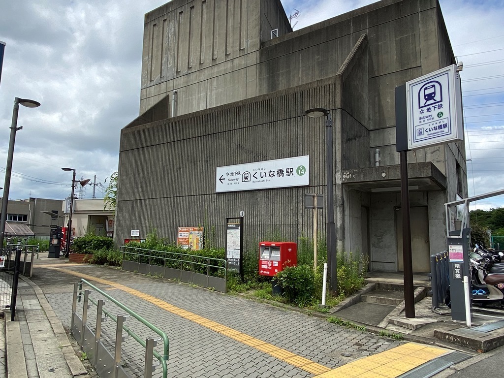 京都府京都市伏見区竹田久保町の事業用 収益物件 1380万円 の不動産 住宅の物件詳細 ハウスドゥ Com スマートフォンサイト