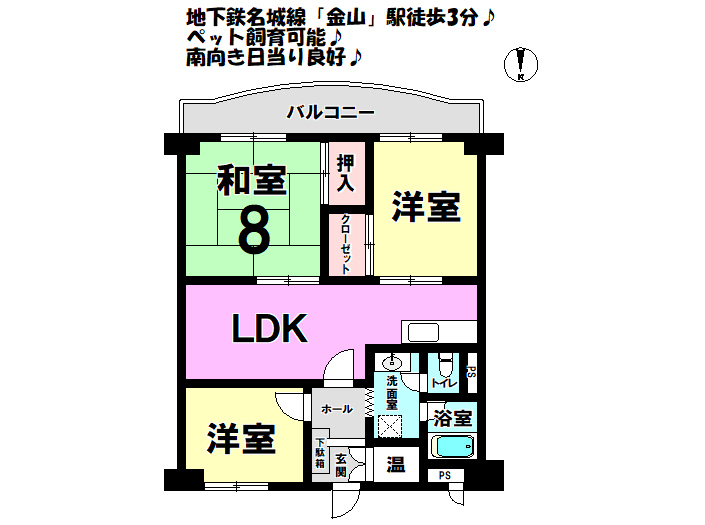 愛知県名古屋市中区金山２丁目の中古マンション 1580万円 372 の不動産 住宅の物件詳細 ハウスドゥ Com Sp スマートフォンサイト