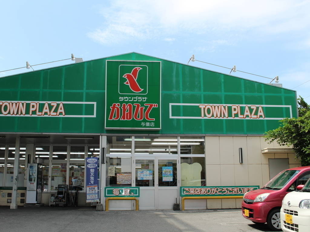 沖縄県那覇市古波蔵１丁目の中古一戸建て 4950万円 の不動産 住宅の物件詳細 ハウスドゥ Com Sp スマートフォンサイト