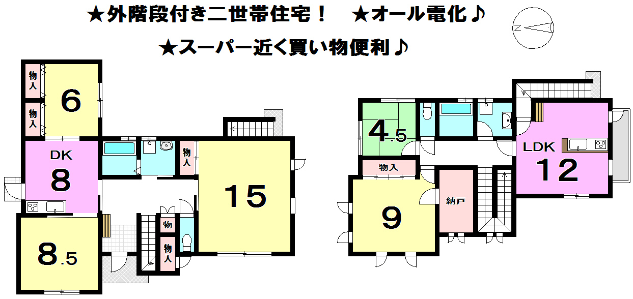 愛媛県松山市衣山3丁目の中古一戸建て 2500万円 の不動産 住宅の物件詳細 ハウスドゥ Com Sp スマートフォンサイト 愛媛県松山市衣山3丁目の中古一戸建て 2500万円 の不動産 住宅の物件詳細 ハウスドゥ Com Sp スマートフォンサイト