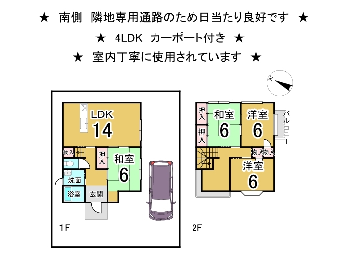 大津市唐崎1丁目 の不動産 住宅の物件詳細 ハウスドゥ Com スマートフォンサイト 大津市唐崎1丁目 の不動産 住宅の物件詳細 ハウスドゥ Com スマートフォンサイト