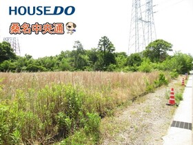 ●桑名市大字芳ケ崎　建築条件なし土地
