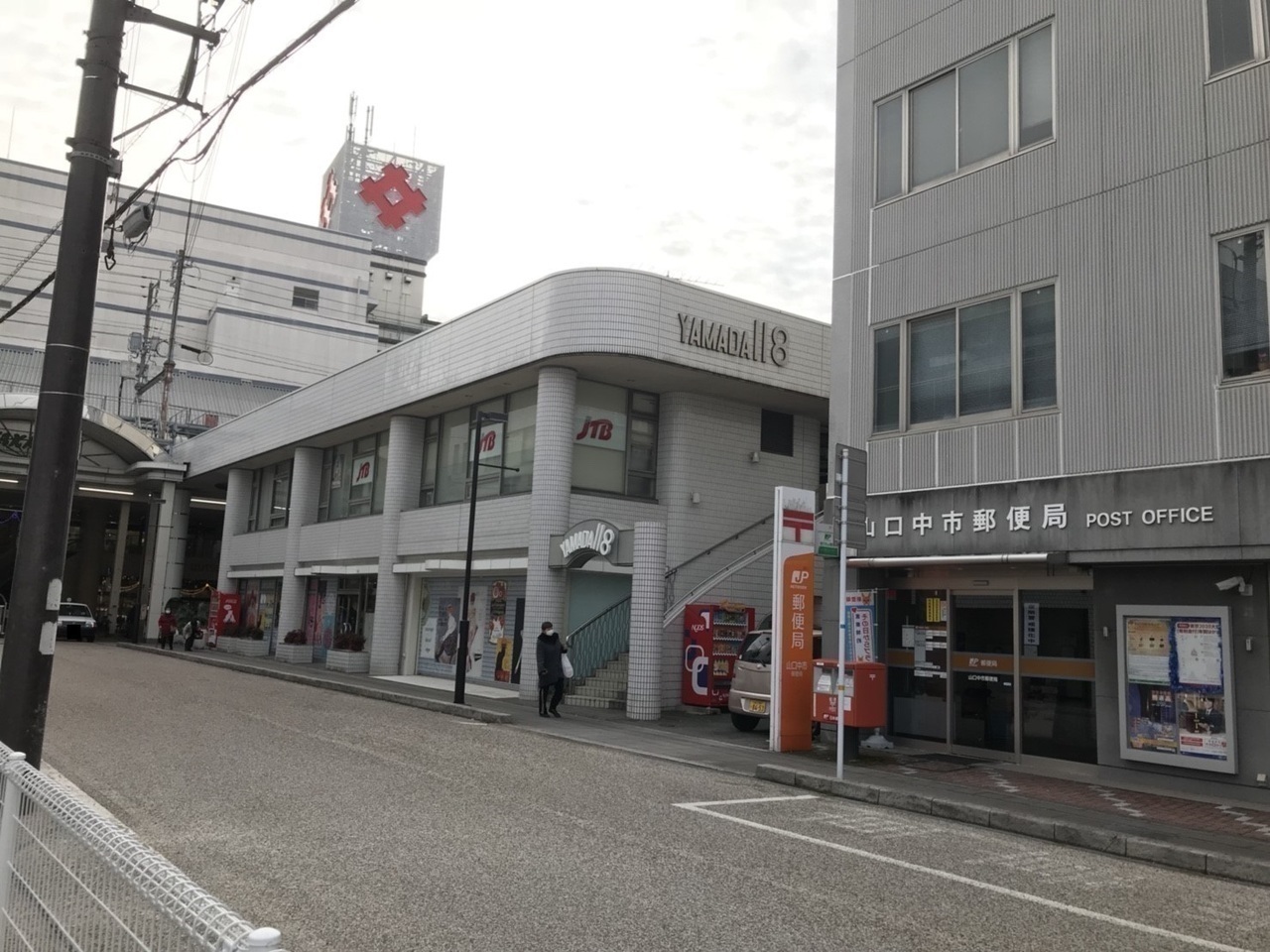 山口県山口市駅通り２丁目の中古マンション 780万円 の不動産 住宅の物件詳細 ハウスドゥ Com Sp スマートフォンサイト