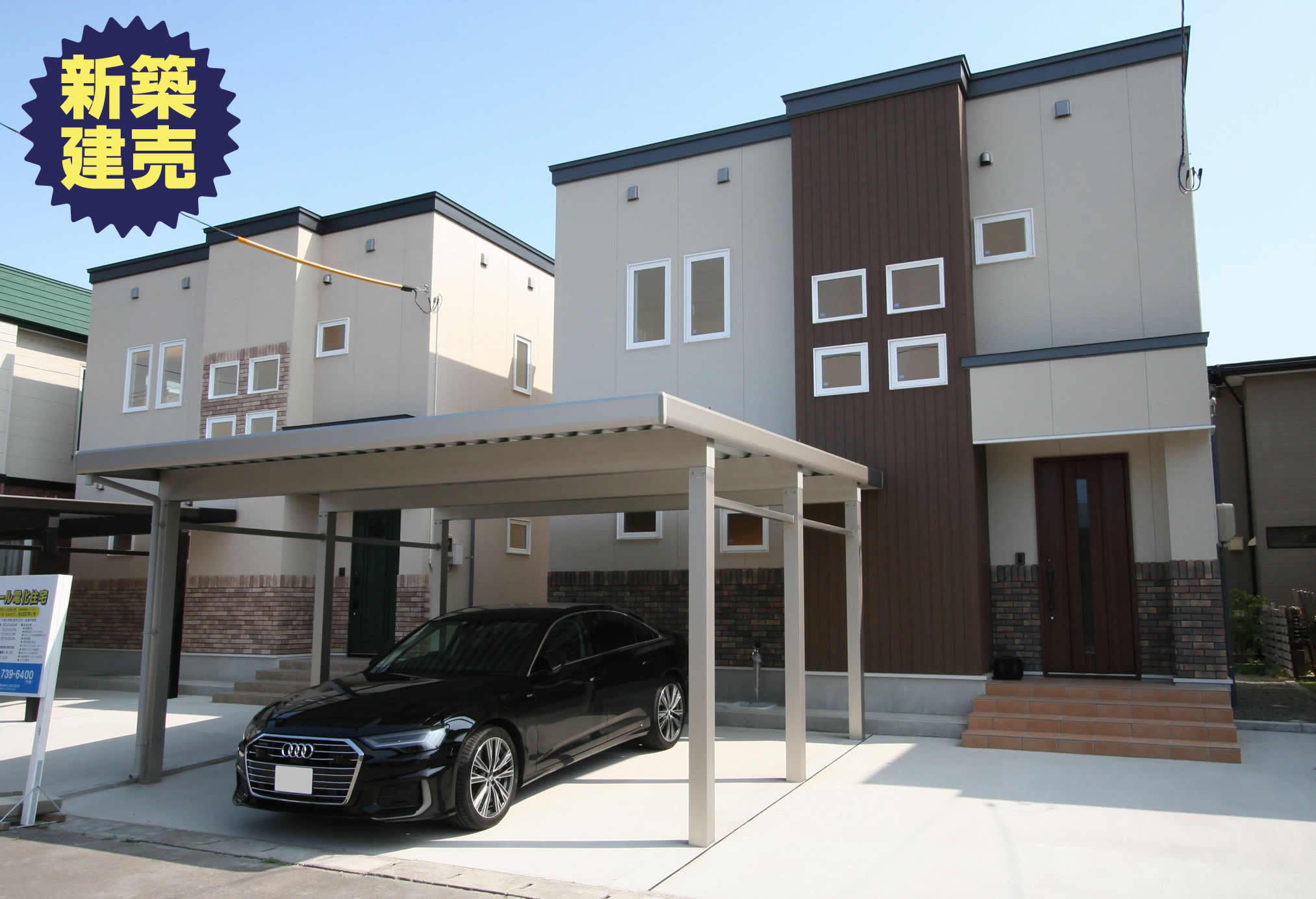 青森県青森市けやき１丁目の新築一戸建て 2590万円 の不動産 住宅の物件詳細 ハウスドゥ Com スマートフォンサイト