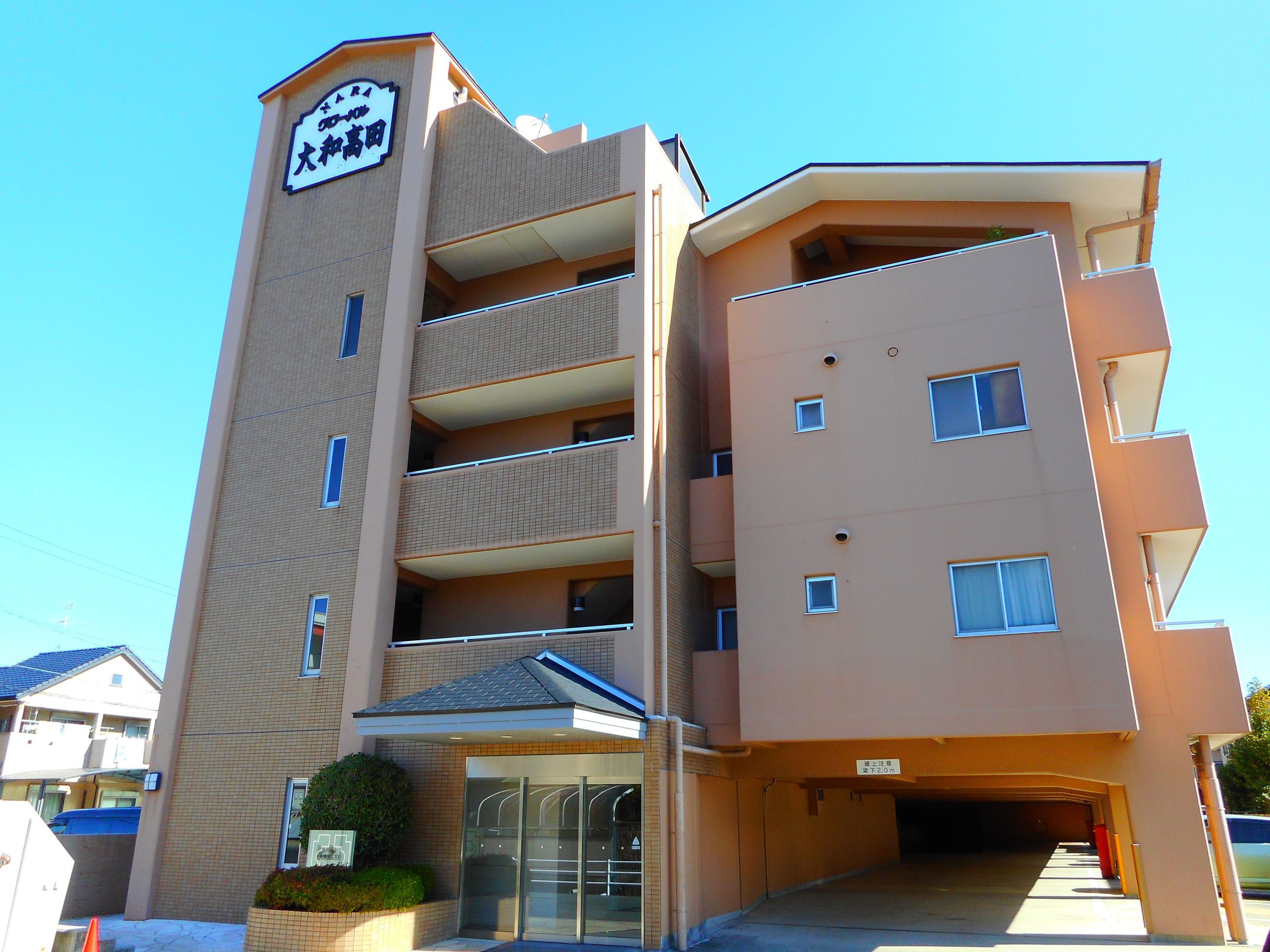 奈良県大和高田市東中２丁目の中古マンション 680万円 の不動産 住宅の物件詳細 ハウスドゥ Com Sp スマートフォンサイト