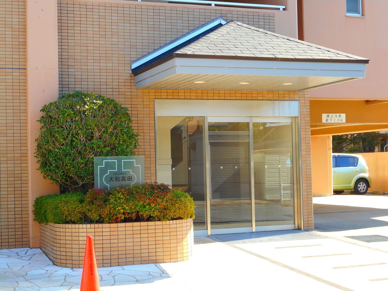 奈良県大和高田市東中２丁目の中古マンション 680万円 の不動産 住宅の物件詳細 ハウスドゥ Com Sp スマートフォンサイト