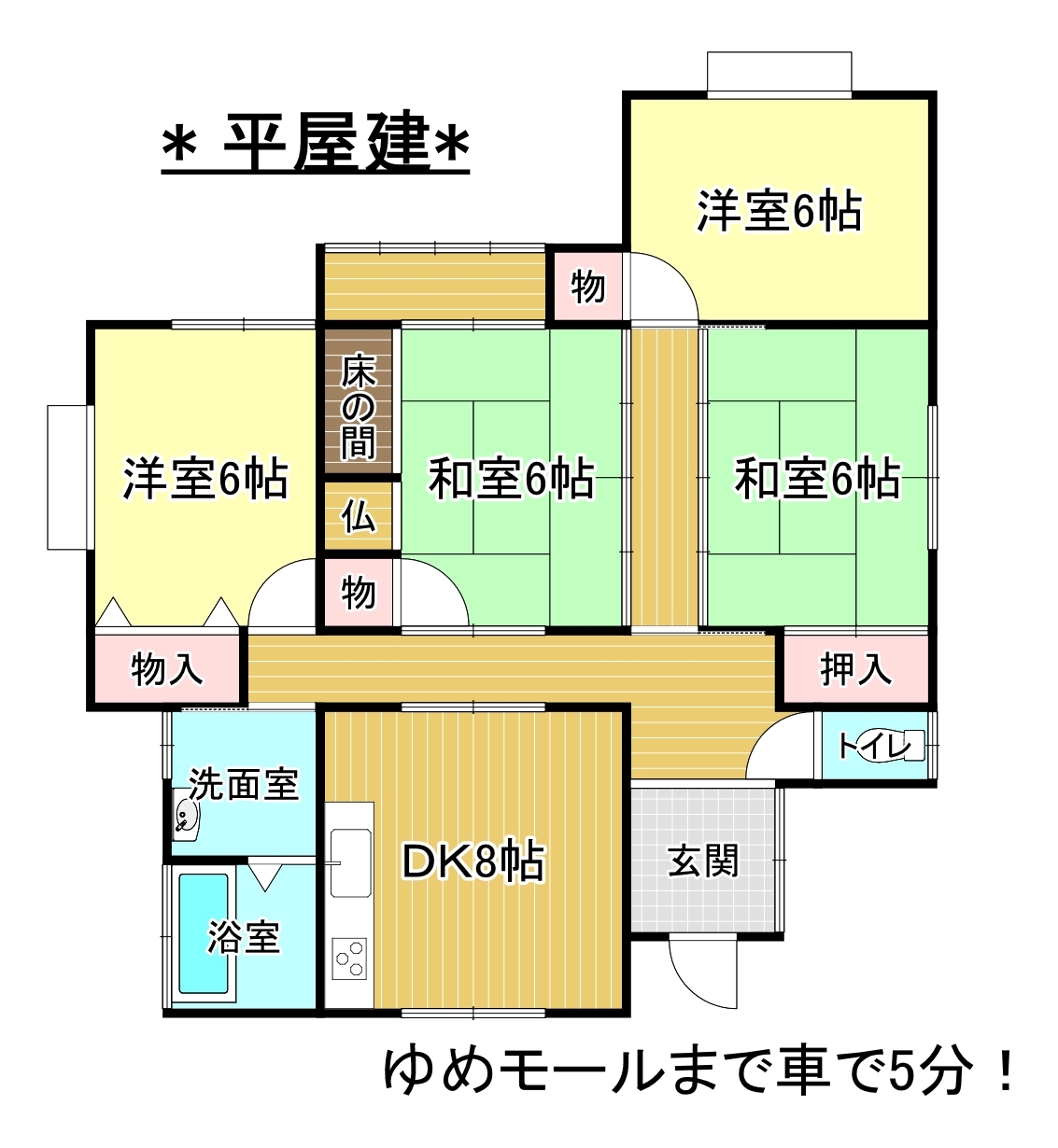 山口県下関市椋野町1丁目の中古一戸建て 380万円 の不動産 住宅の物件詳細 ハウスドゥ Com Sp スマートフォンサイト 山口県下関市椋野町1丁目の中古一戸建て 380万円 の不動産 住宅の物件詳細 ハウスドゥ Com Sp スマートフォンサイト